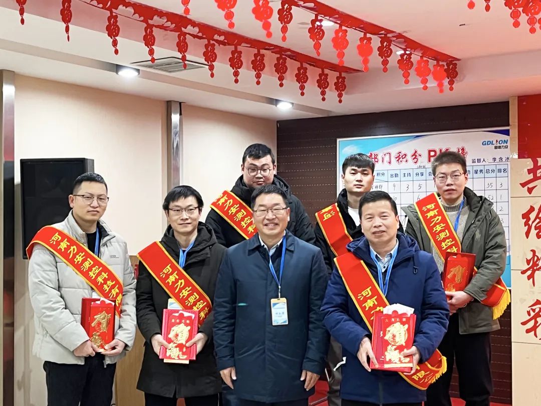 力安科技2022年度專利與知識產(chǎn)權(quán)表彰大會圓滿舉行